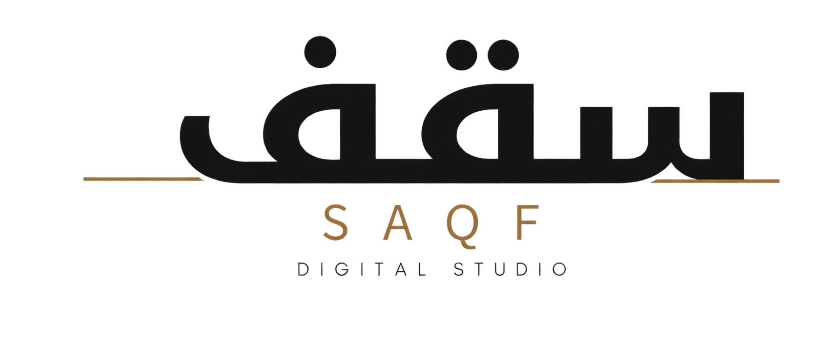 سقف — SAQF Digital Studio
